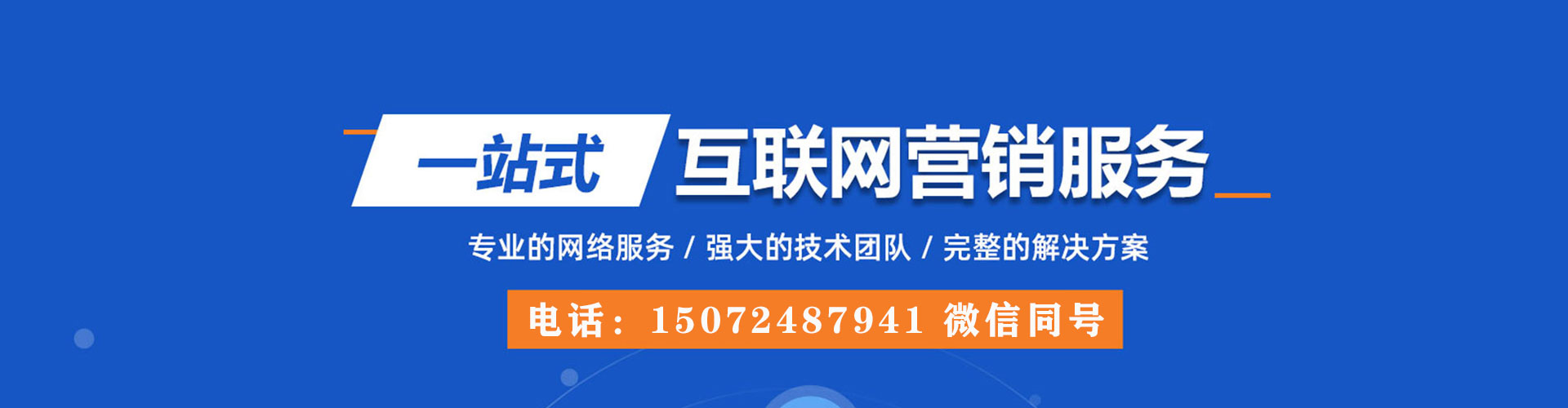大姚百度推广优化